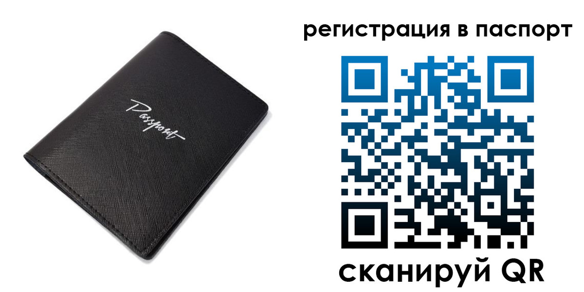 регистрация для дет. сада в Азнакаево