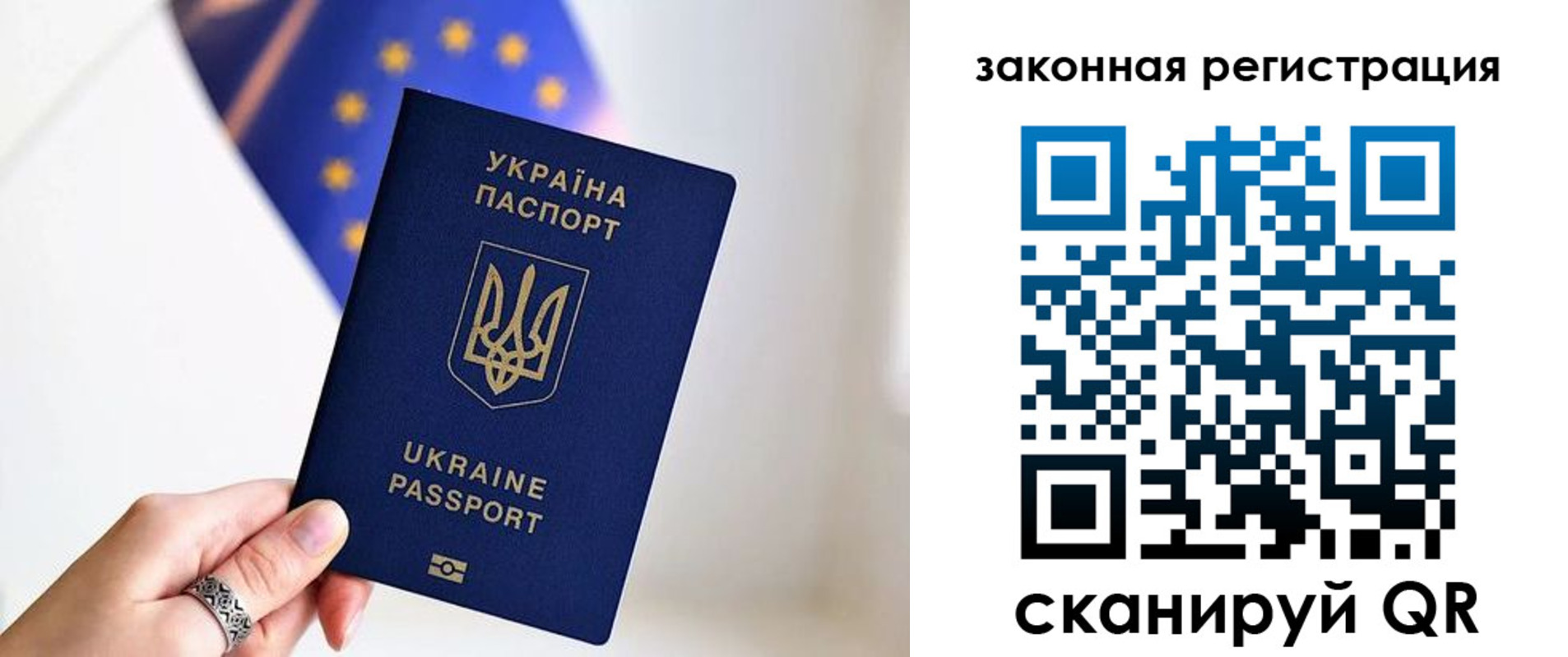 временная регистрация в Азнакаево